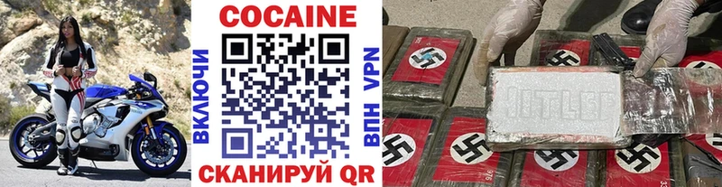 Купить где  Тамбов  COCAIN Columbia 