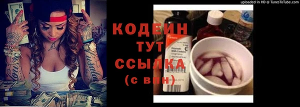 МДМА Осинники