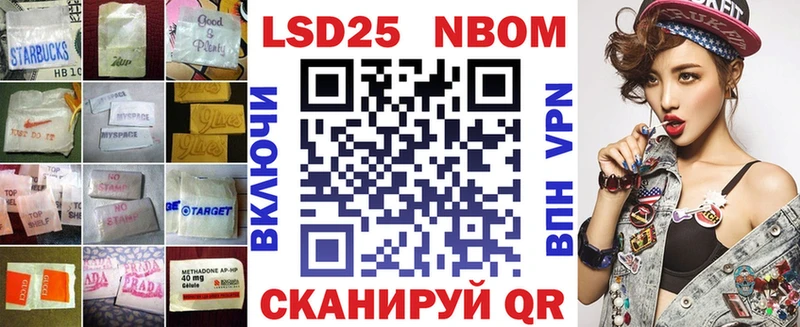 Купить закладки  Тамбов  ЛСД экстази кислота 