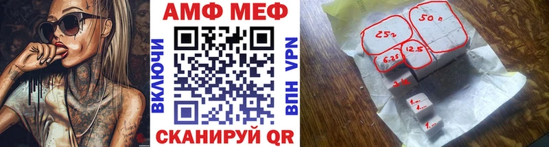 Метамфетамин Декстрометамфетамин 99.9%  Купить  Тамбов 